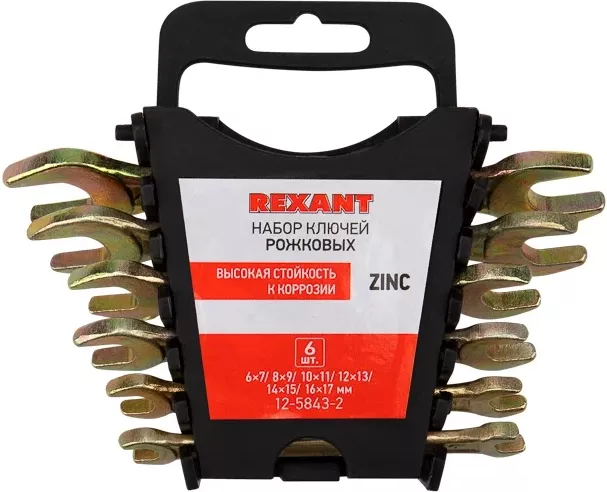 Rexant 12-5843-2