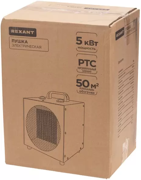 Тепловая пушка Rexant 60-0009 фото