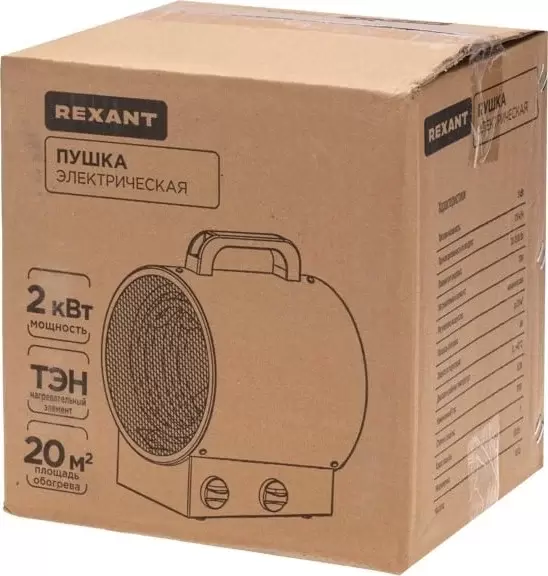 Тепловая пушка Rexant 60-0036 фото