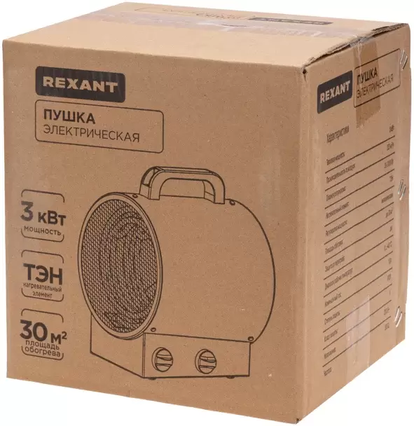 Тепловая пушка Rexant 60-0037 фото