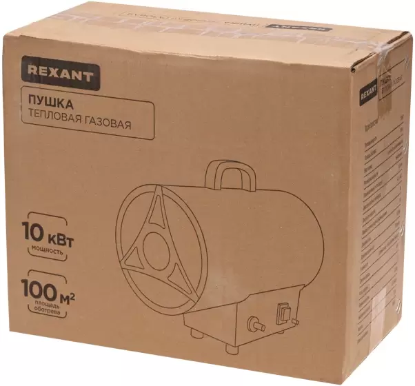 Тепловая пушка Rexant 60-0044 фото