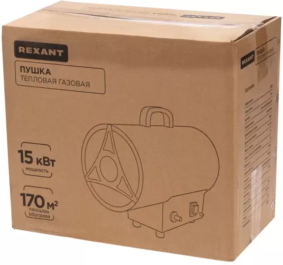 Тепловая пушка Rexant 60-0045 фото