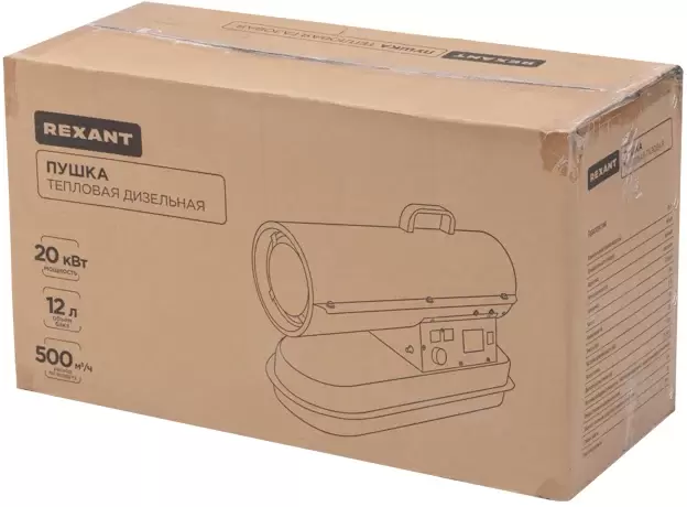 Тепловая пушка Rexant 60-0051 фото