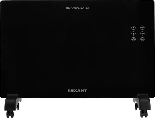 Rexant 60-0113