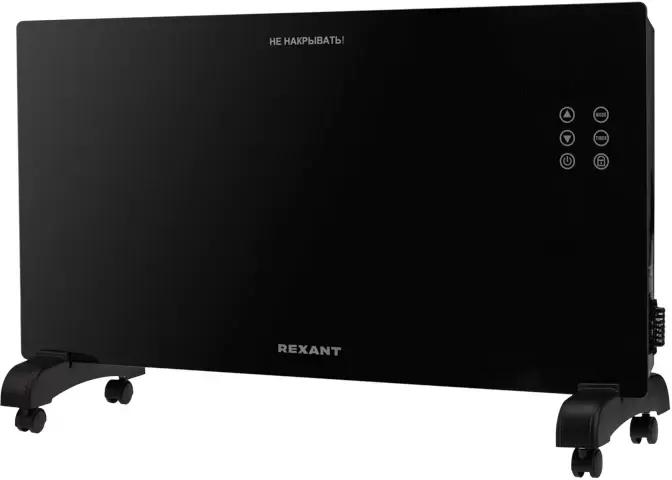 Rexant 60-0114