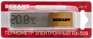 Метеостанция Rexant 70-0509 фото