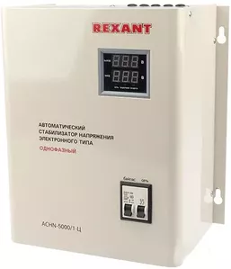 Стабилизатор напряжения Rexant АСНN-5000/1-Ц фото