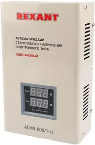Стабилизатор напряжения Rexant АСНN-500/1-Ц фото