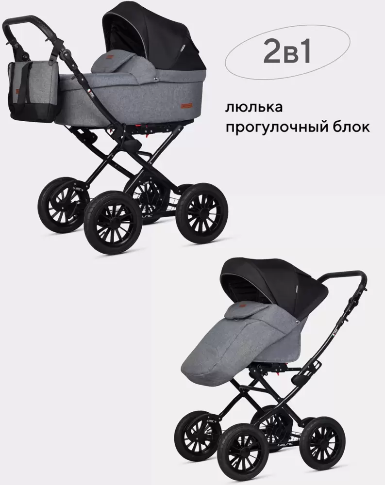 Детская универсальная коляска Riko Bella Lux Classic 2025 2 в 1 (01 темно-серый) фото