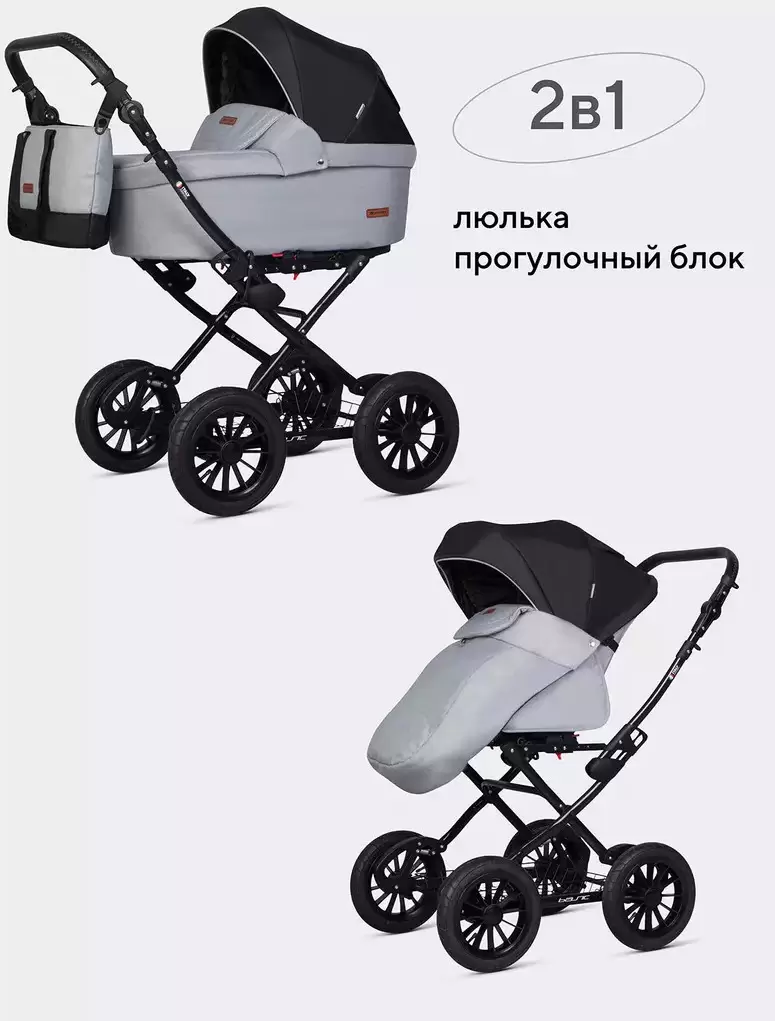 Детская универсальная коляска Riko Bella Lux Classic 2025 2 в 1 (Basic 02 серый) фото