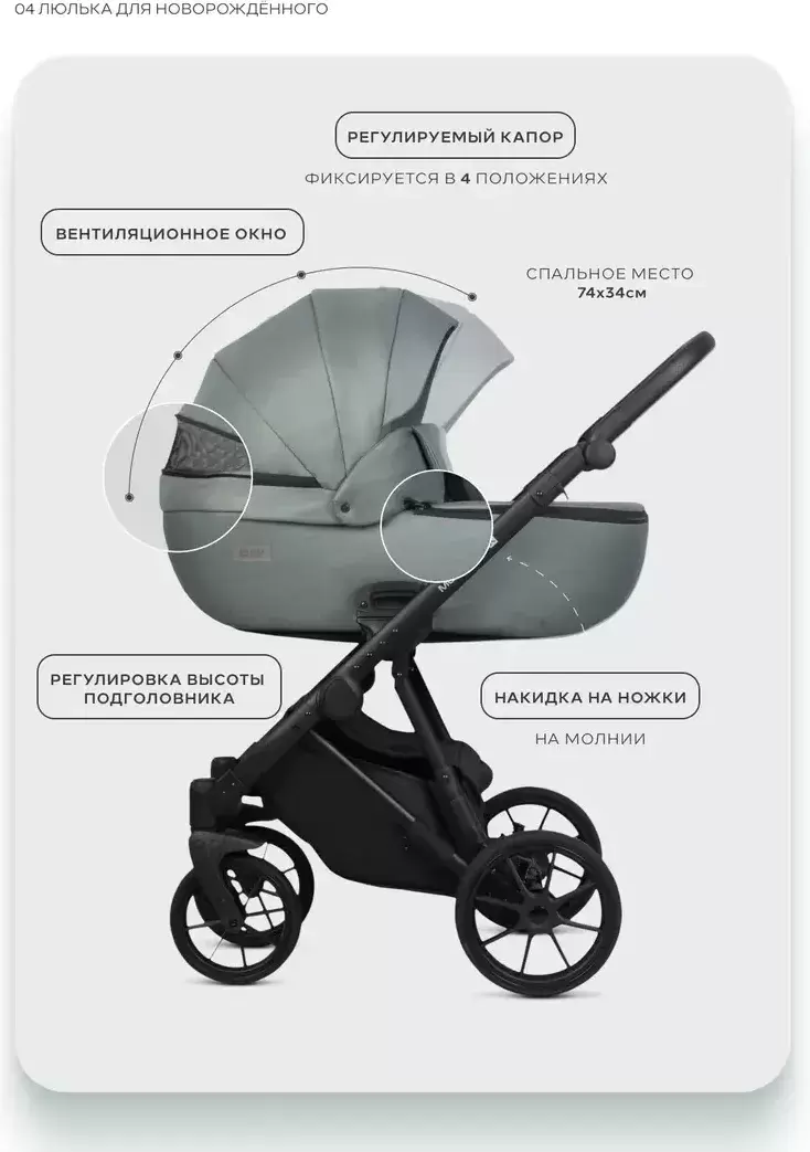 Детская универсальная коляска Riko Montana X 3 в 1 Basic (51 зеленый) фото