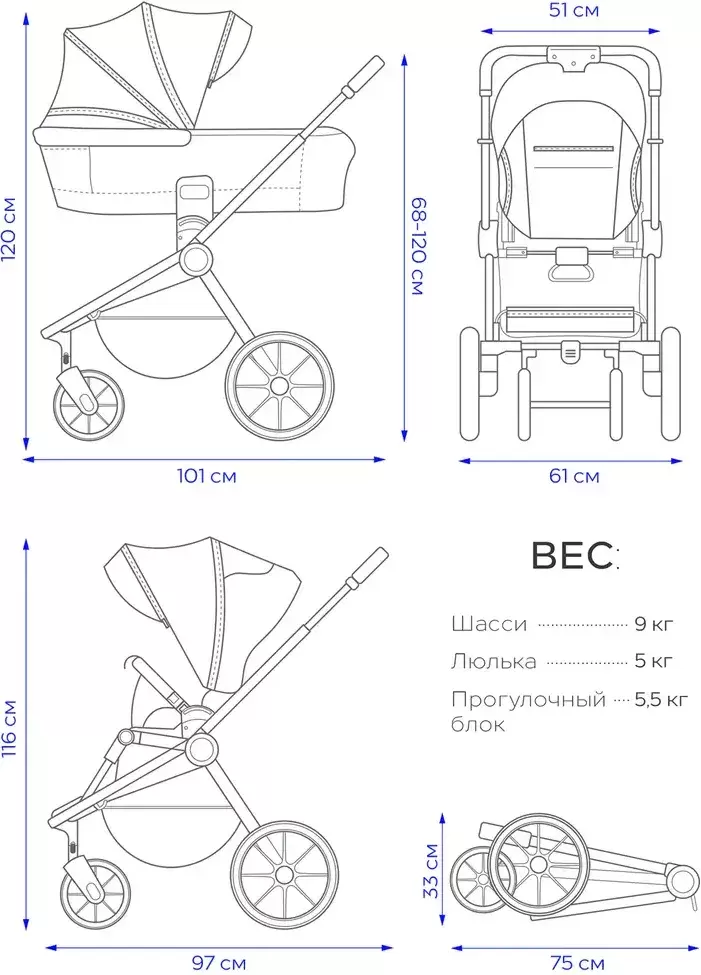 Детская универсальная коляска Riko Montana X Ecco 2 В 1 Basic 11 (белый) фото