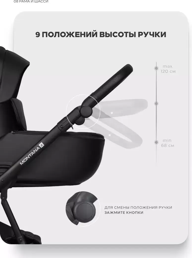 Детская универсальная коляска Riko Montana X Ecco 2 В 1 Basic 12 (черный) фото