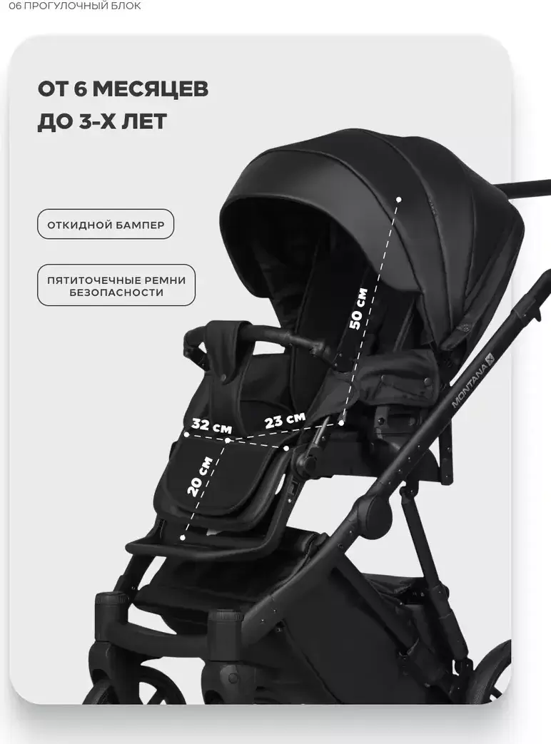 Детская универсальная коляска Riko Montana X Ecco 2 В 1 Basic 12 (черный) фото