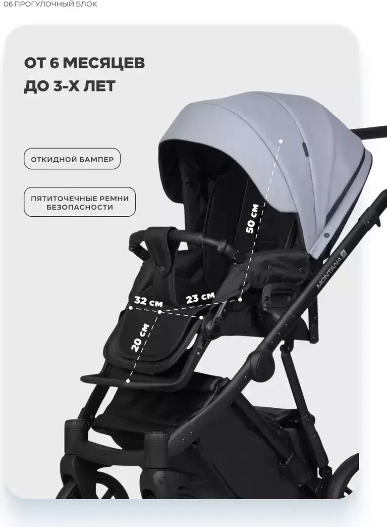 Детская универсальная коляска Riko Montana X Ecco 2 В 1 Basic 23 (серый) фото