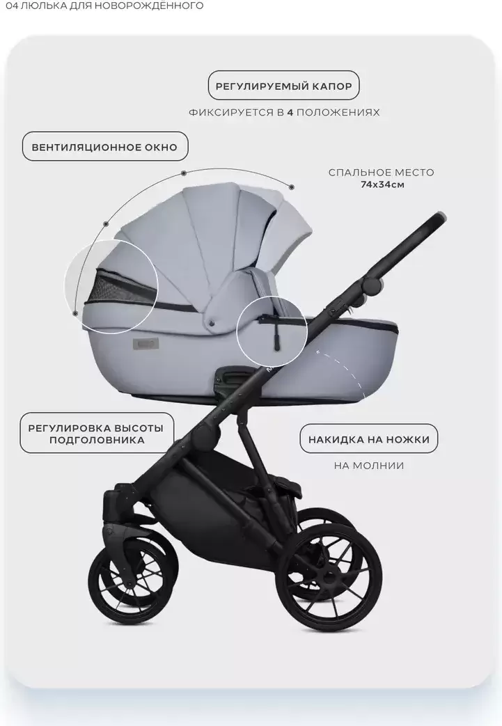 Детская универсальная коляска Riko Montana X Ecco 2 В 1 Basic 23 (серый) фото