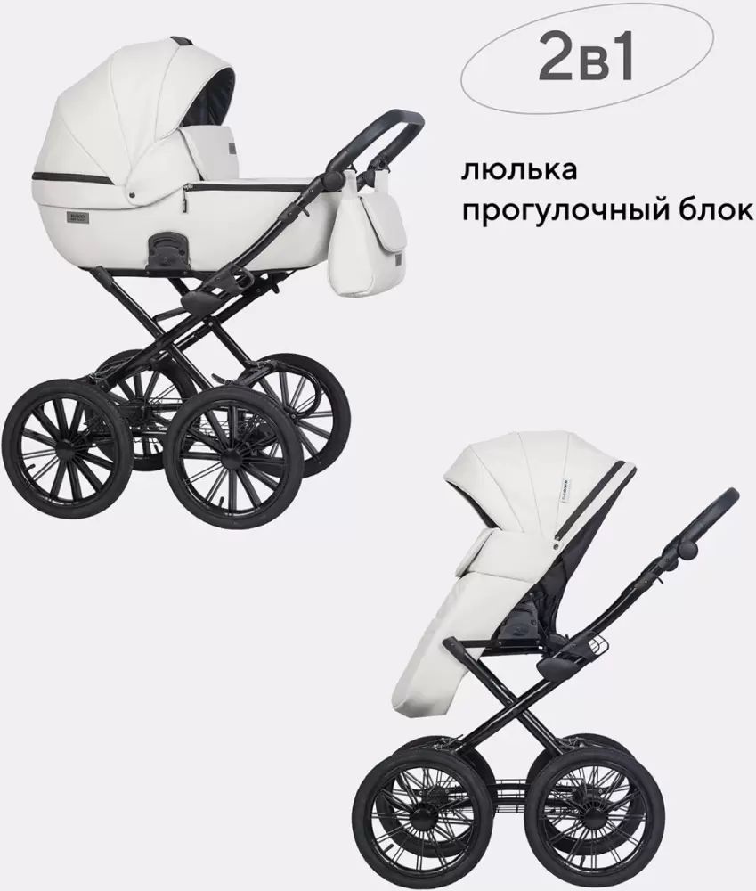Детская универсальная коляска Riko Montana X Ecco Prestige 2 в 1 Basic 11 (белый) фото