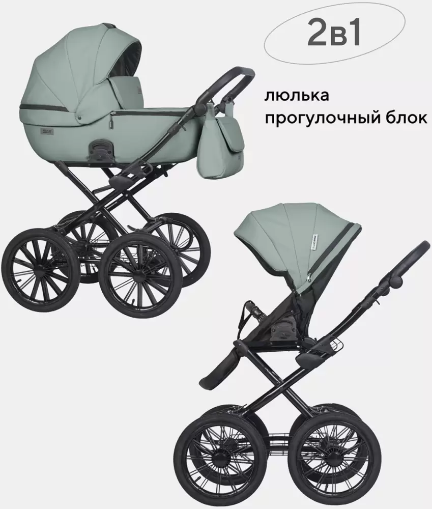 Детская универсальная коляска Riko Montana X Ecco Prestige 2 в 1 Basic 21 (зеленый) фото