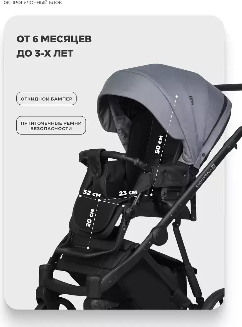 Детская универсальная коляска Riko Montana X Plus 2 В 1 Basic 40 (графит/серый) фото
