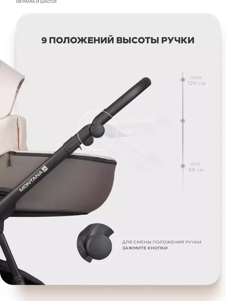 Детская универсальная коляска Riko Montana X Plus 3 в 1 (коричневый-бежевый) фото