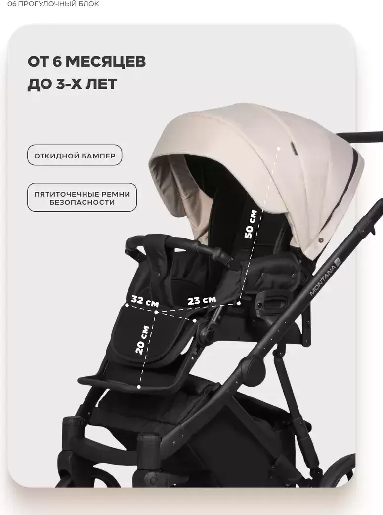 Детская универсальная коляска Riko Montana X Plus 3 в 1 (коричневый-бежевый) фото