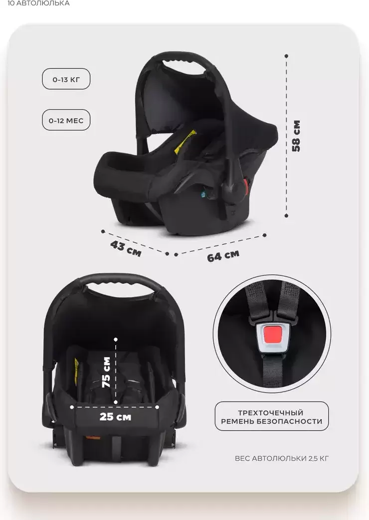 Детская универсальная коляска Riko Montana X Plus 3 в 1 Basic (коричневый) фото