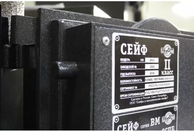 Сейф Рипост ВМ 3102 фото 2