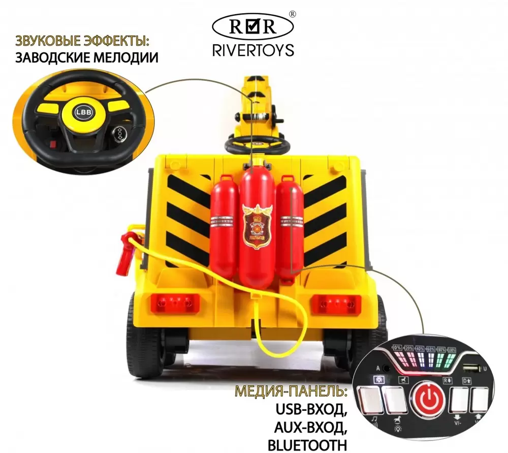 Детский электромобиль RiverToys G002GG Кран (желтый) фото