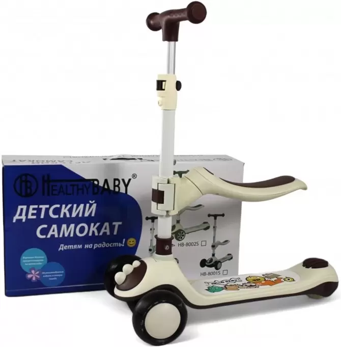 RiverToys HB-8002S (коричневый)