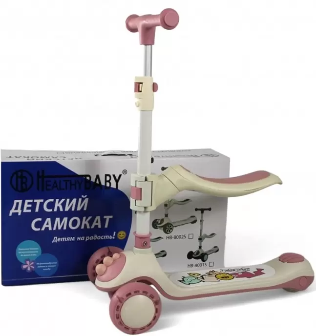 RiverToys HB-8002S (розовый)
