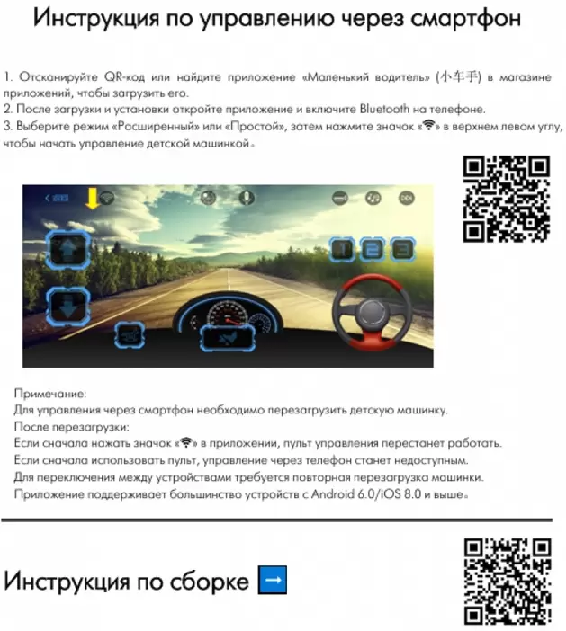 Детский электромобиль RiverToys Z777ZZ (белый) фото