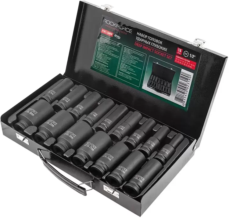RockForce RF-4167-5MPB (16 предметов)