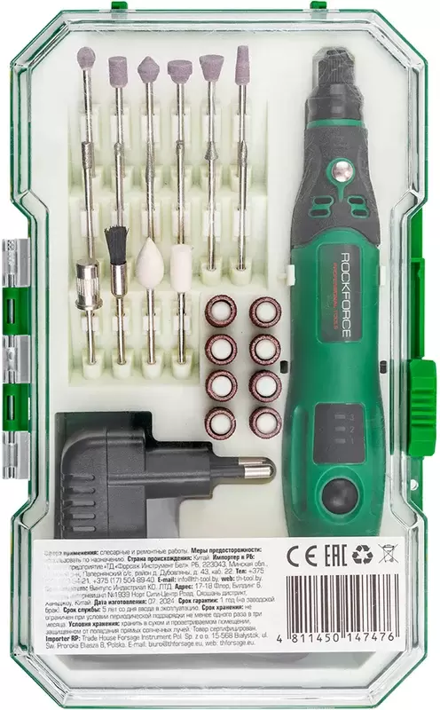 Гравер RockForce RF-IXO VI фото