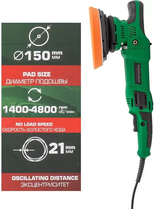 Полировальная машина RockForce RF-WT03072 фото