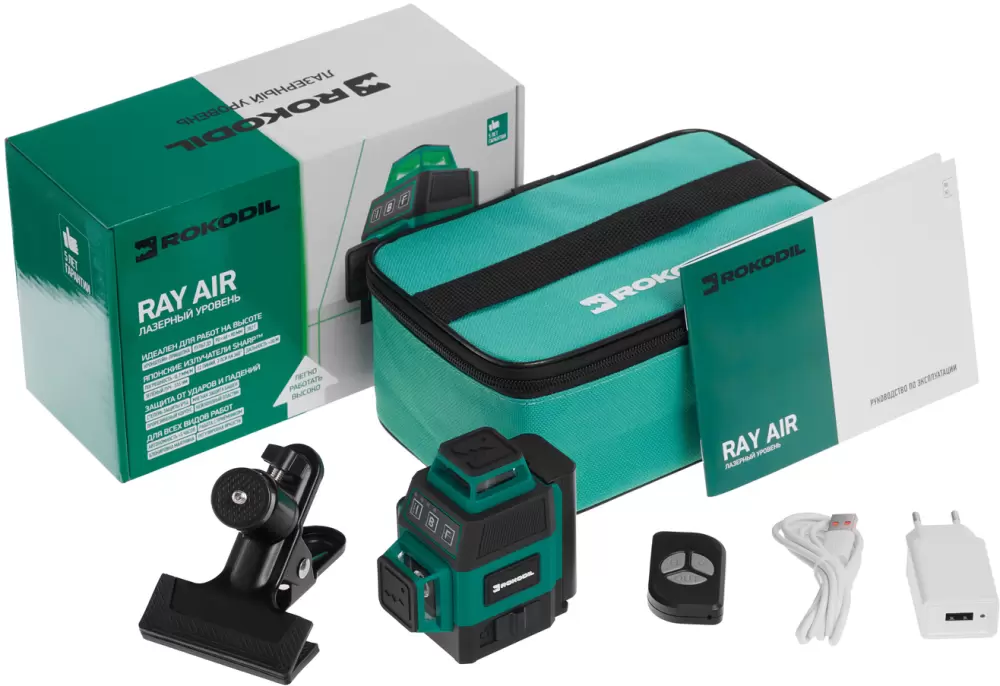 Лазерный нивелир Rokodil Ray Air 3D фото