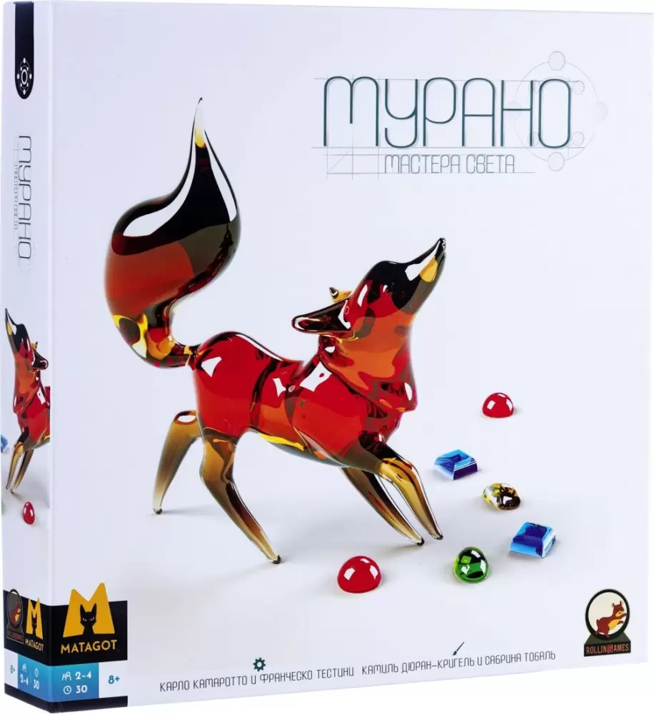 Rollin Games Мурано. Мастера Света