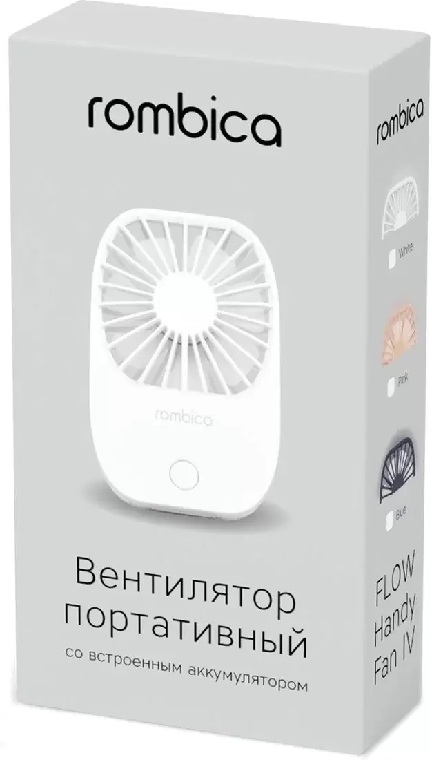 Вентилятор Rombica Flow Handy Fan IV White фото