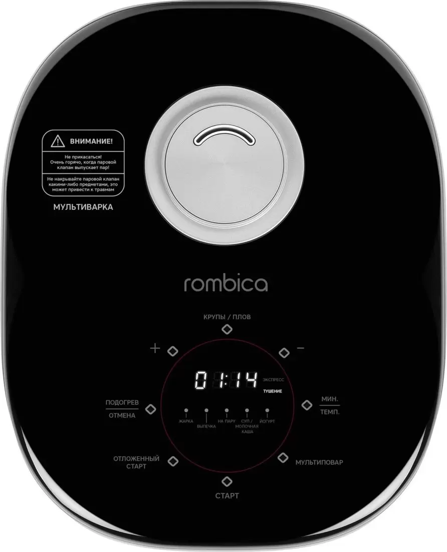 Мультиварка Rombica myKitchen MC-0001 фото