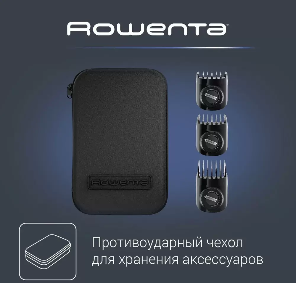 Машинка для стрижки волос Rowenta Advancer TN5200F5 фото 3