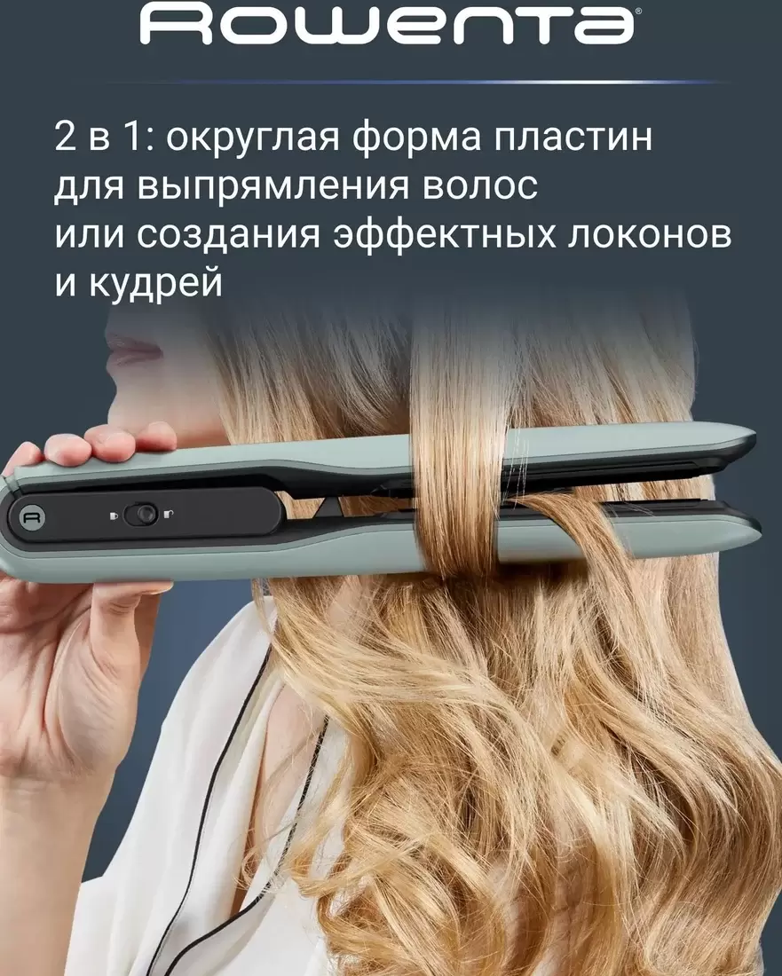 Выпрямитель Rowenta Thermoglide SF5120E0 фото 3