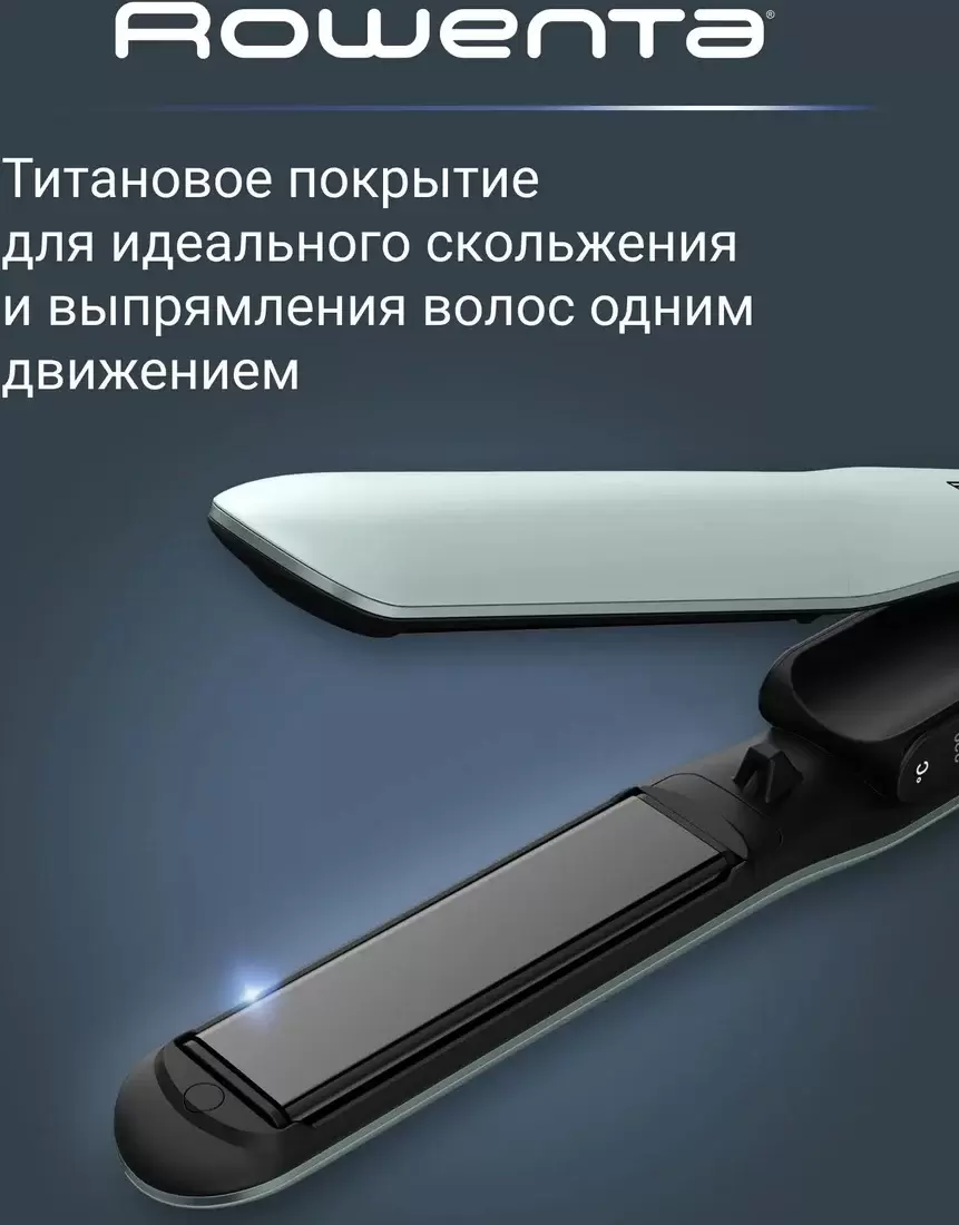 Выпрямитель Rowenta Thermoglide SF5120E0 фото 4