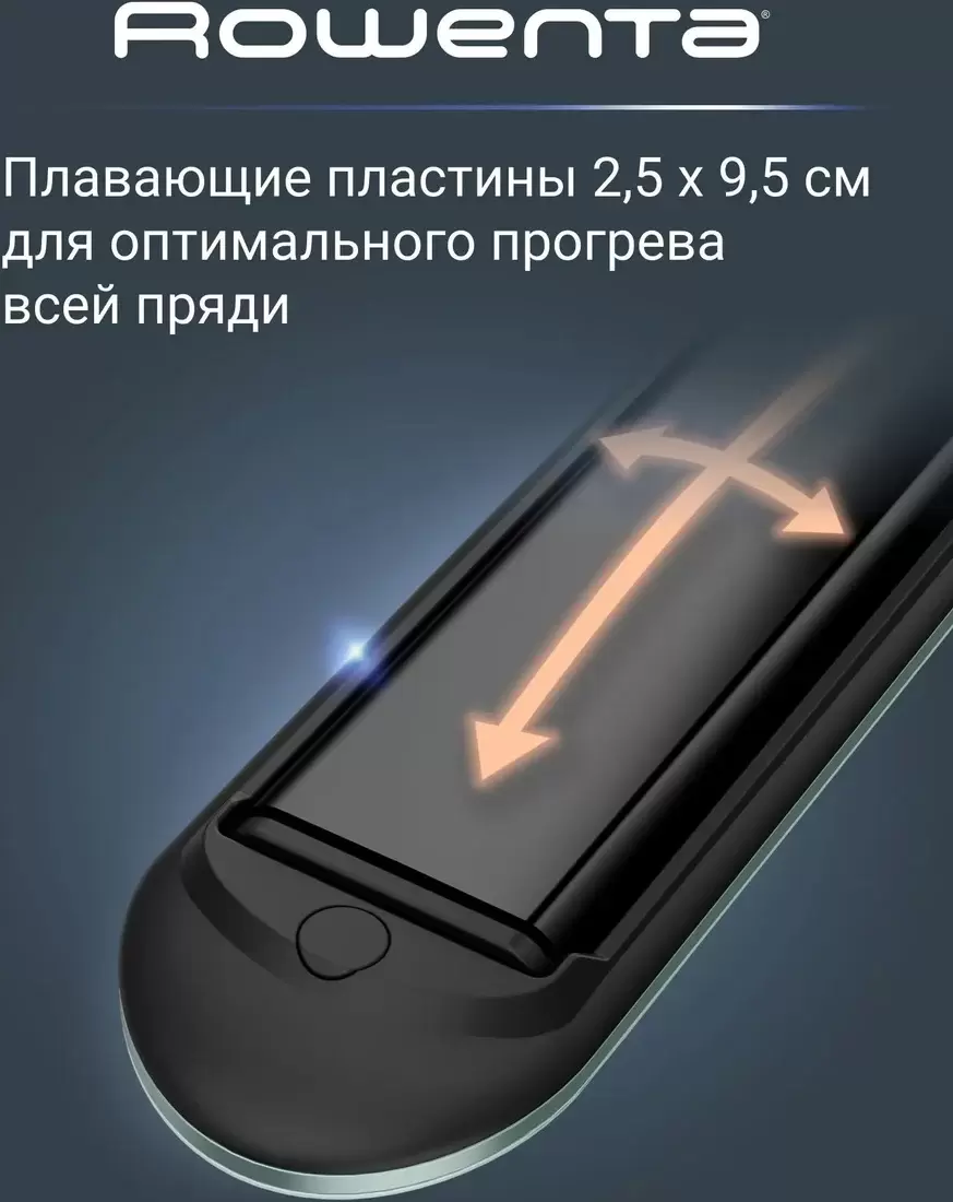 Выпрямитель Rowenta Thermoglide SF5120E0 фото 5