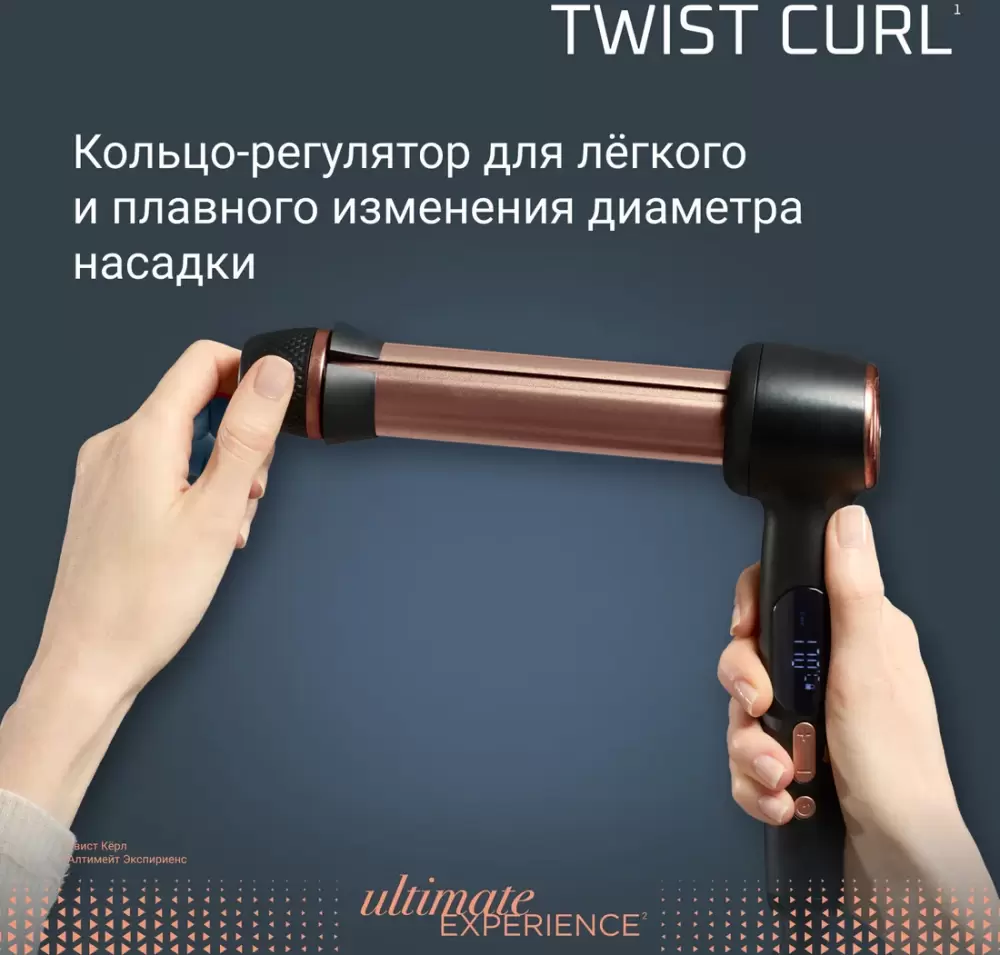 Стайлер для завивки Rowenta Twist Curl CF4620E0 фото 2
