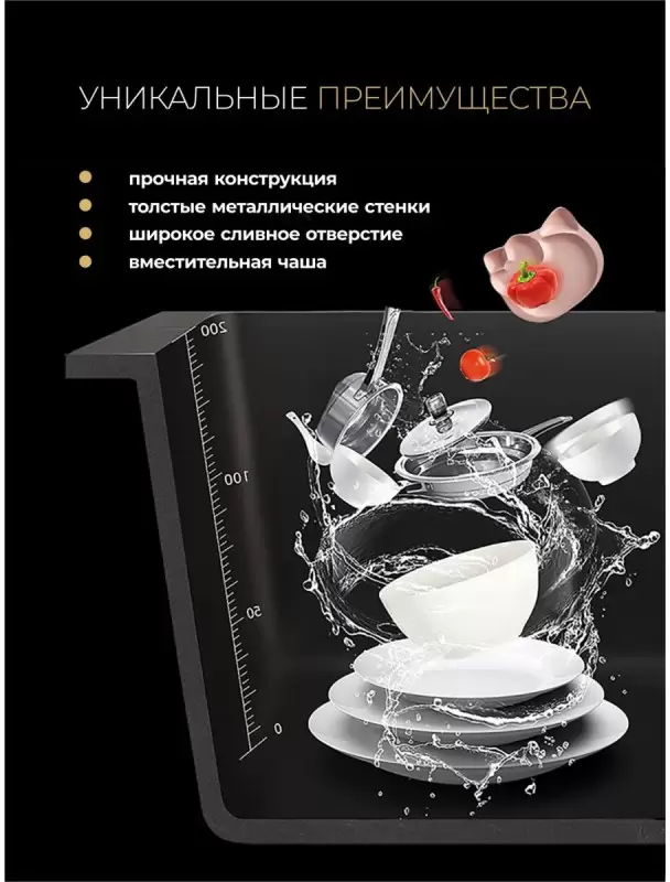 Кухонная мойка Roxen Uno 560210-54-BRS фото