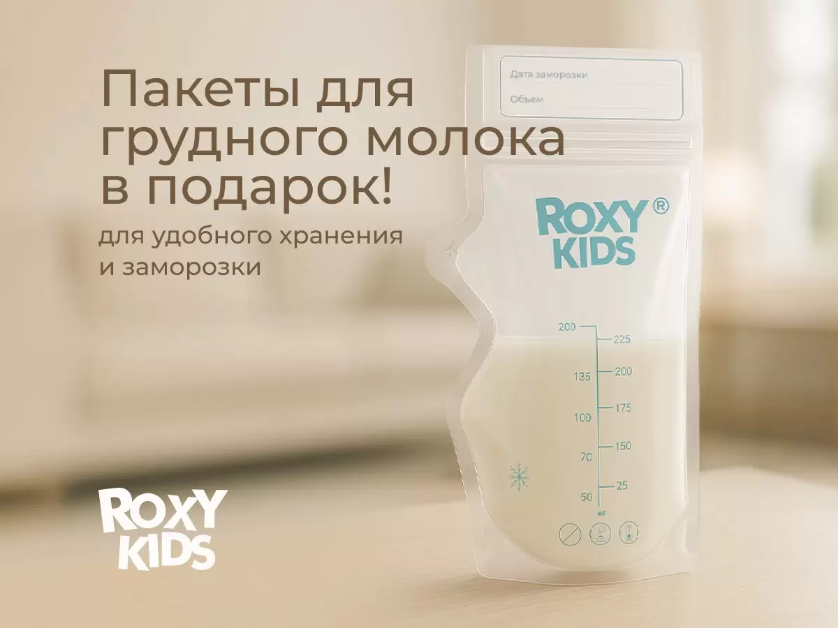 Молокоотсос ручной ROXY-KIDS С бутылочкой / RBRP-M15-G (зеленый) фото