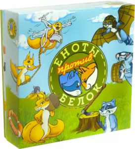 Настольная игра Райтигра Еноты против Белок фото