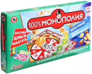 Настольная игра Русский стиль Экономическая 100% Монополия 04032 фото