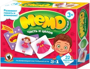 Настольная игра Русский стиль Мемо Парочки Часть и целое 02452 фото