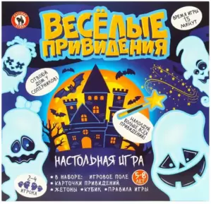 Настольная игра Русский стиль Веселые привидения 02033 10391641 фото