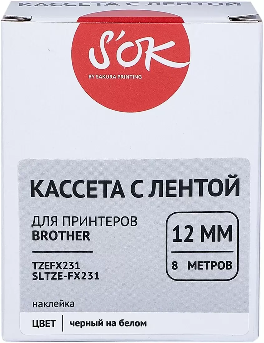 S'OK TZEFX231 для Brother